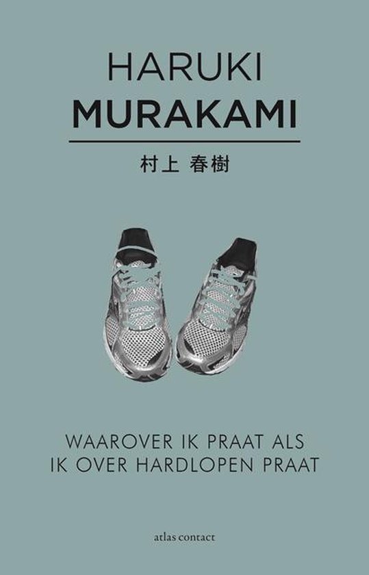 Waarover ik praat als ik over hardlopen praat - Afbeelding 2